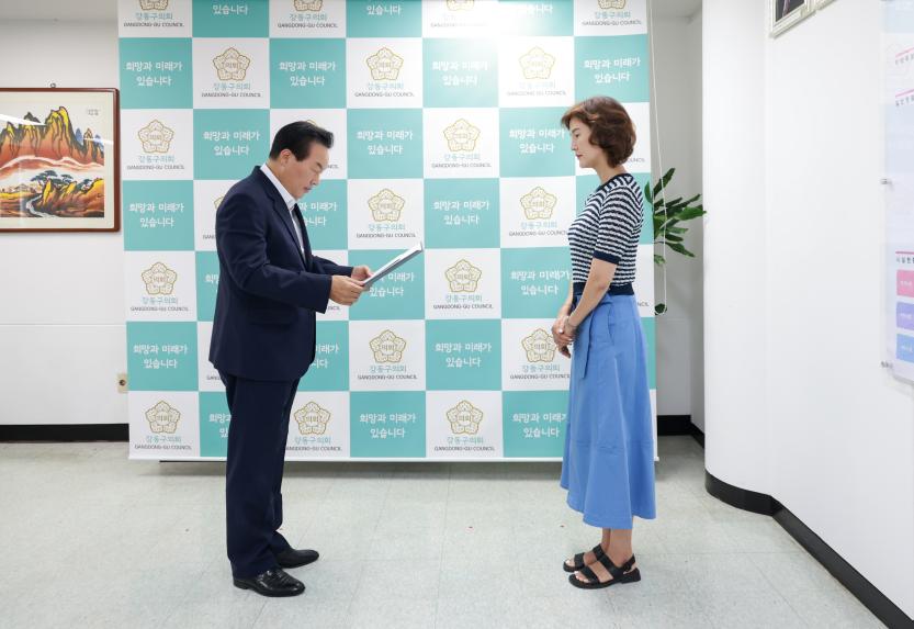 모범공무원 표창장 수여식