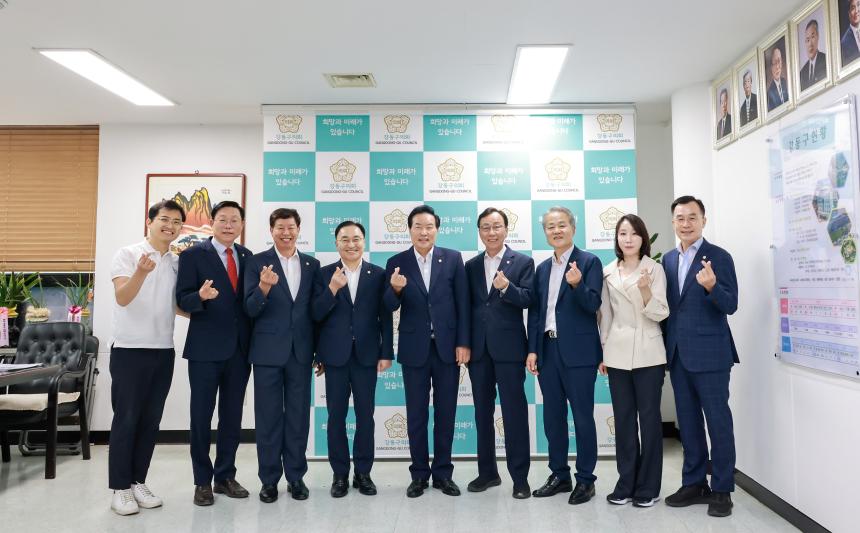 의장단 상임위원장 부위원장회의 - 2