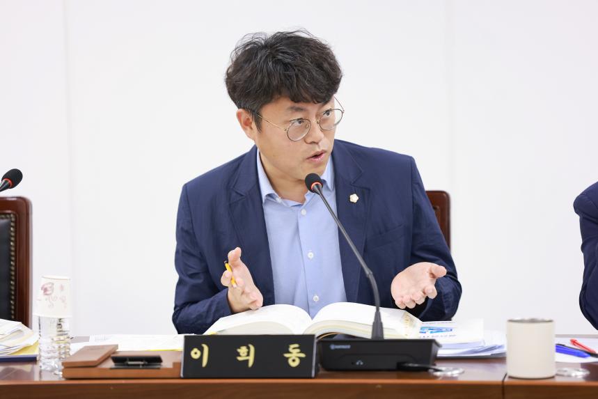 제309회 정례회 제3차 예산결산특별위원회
