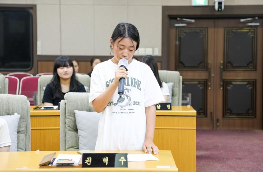 강동구의회 견학 프로그램 - 6