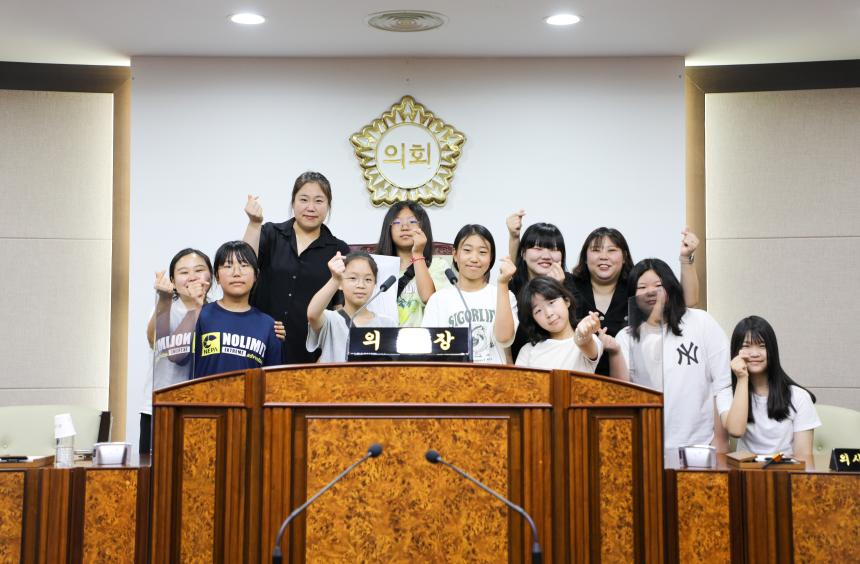 강동구의회 견학 프로그램 - 13