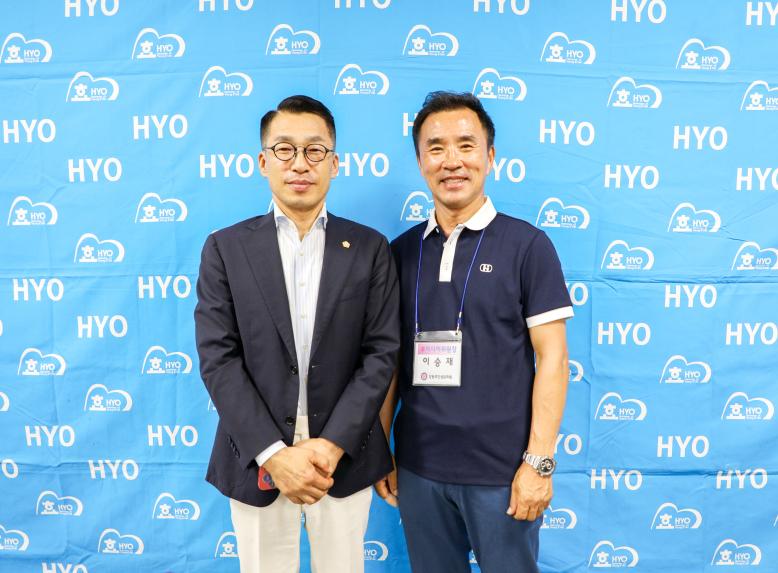 효7기 효인성지도자 양성교육 입학식 - 14