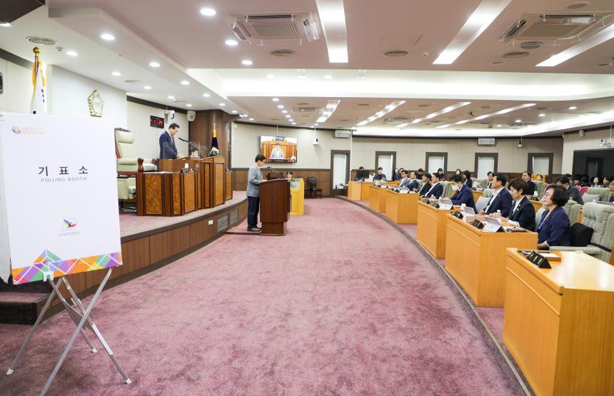 제311회 임시회 제2차 본회의(부의장 선출)