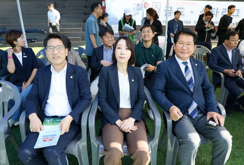 2024 강동구 생활체육 한마음축제