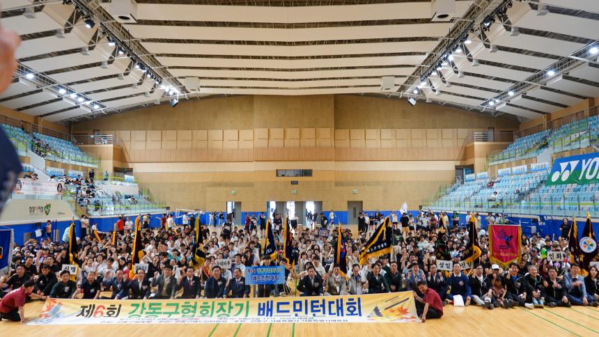 제6회 강동구협회장기 배드민턴대회