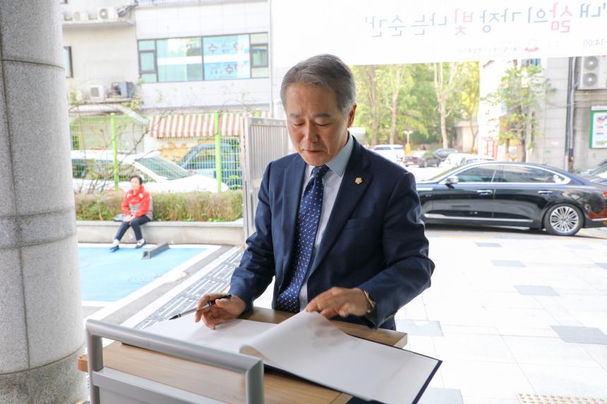 시립강동노인종합복지관 2024년 노인의 날 기념행사 - 2