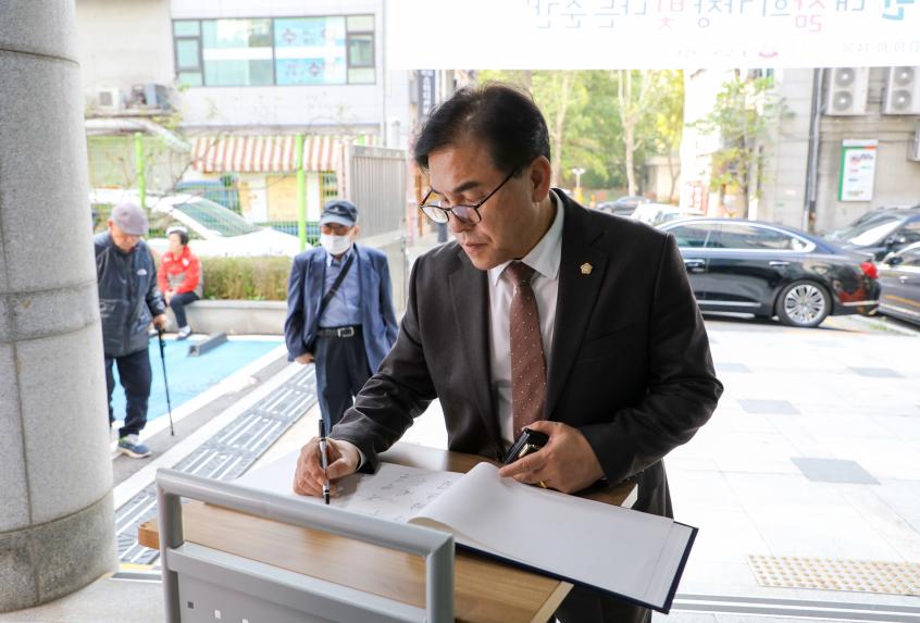 시립강동노인종합복지관 2024년 노인의 날 기념행사 - 3