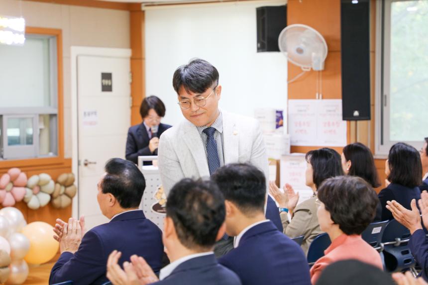 시립강동노인종합복지관 2024년 노인의 날 기념행사 - 11