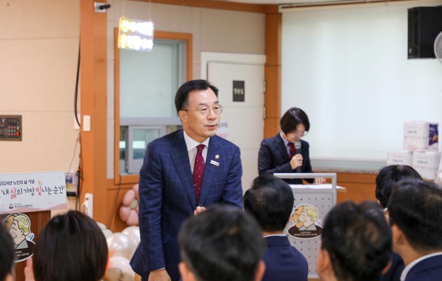 시립강동노인종합복지관 2024년 노인의 날 기념행사 - 13