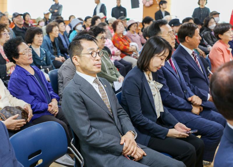 시립강동노인종합복지관 2024년 노인의 날 기념행사 - 16