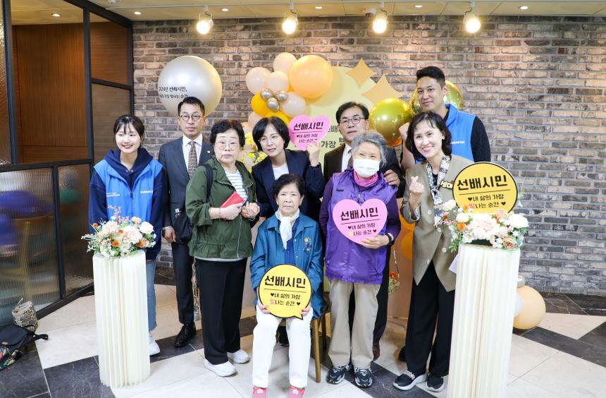 시립강동노인종합복지관 2024년 노인의 날 기념행사 - 21