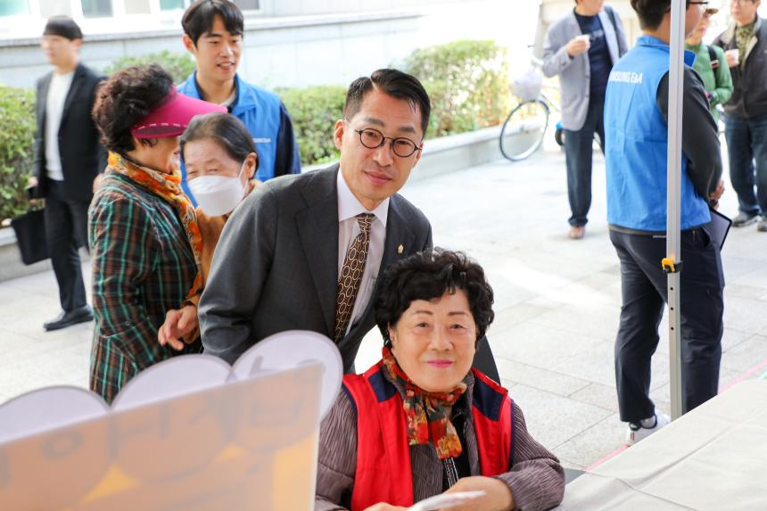 시립강동노인종합복지관 2024년 노인의 날 기념행사 - 23