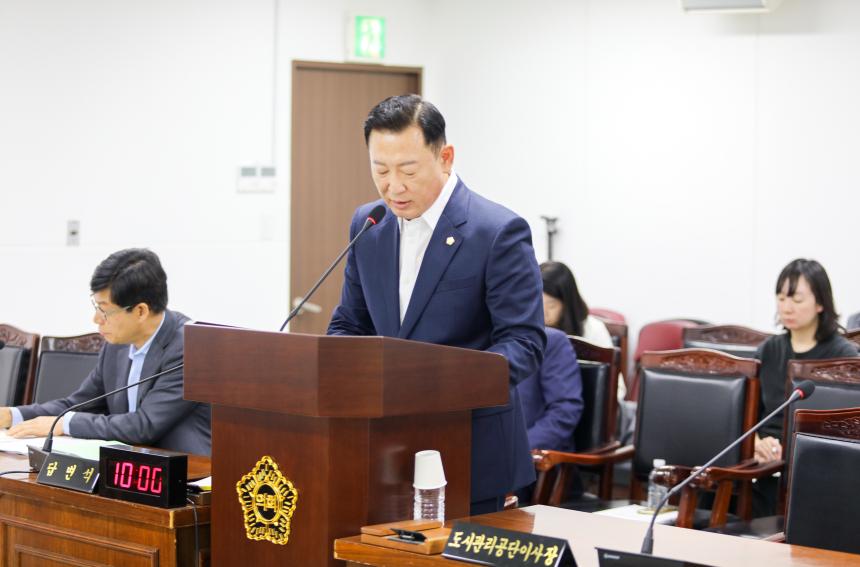 제312회 임시회 제1차 도시건설위원회 - 11
