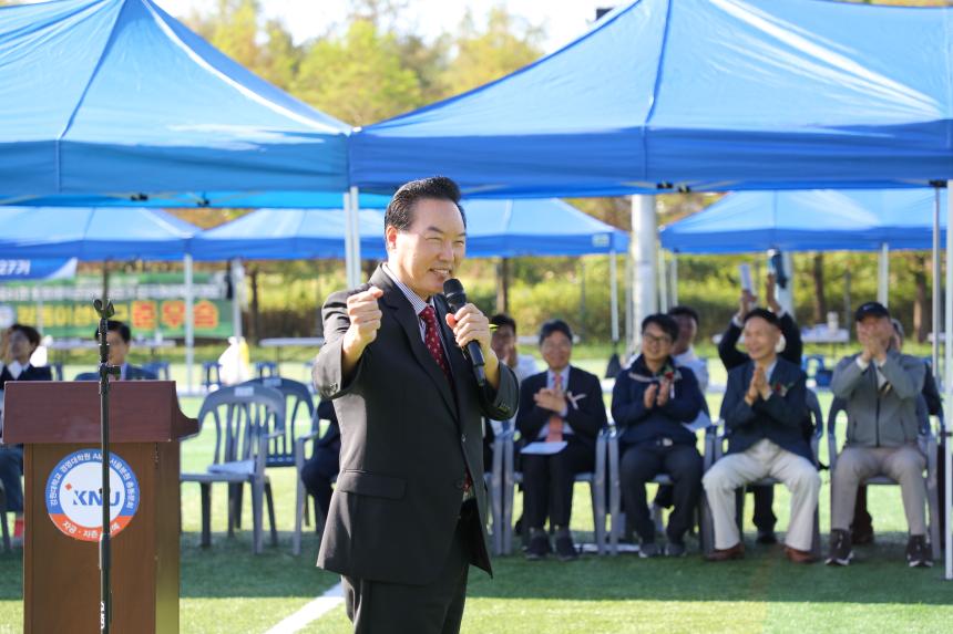제17회 강원대학교 경영대학원 AMP서울분원 총동문회 한마음 체육대회