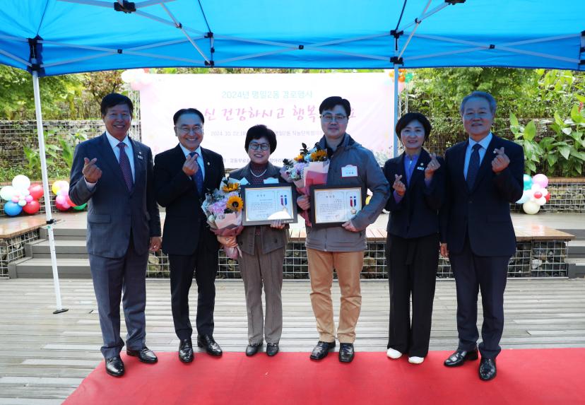 명일2동 경로행사 - 6