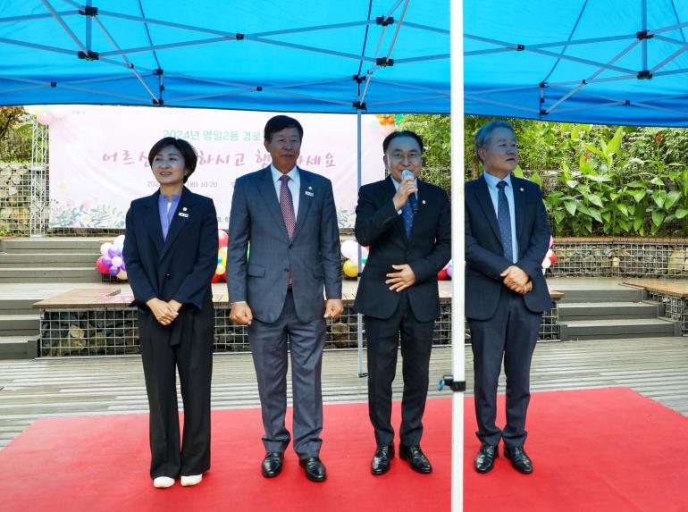 명일2동 경로행사 - 7