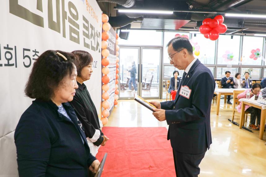 천호2동 경로행사 - 4