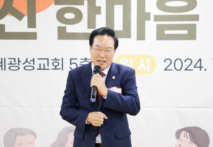 천호2동 경로행사