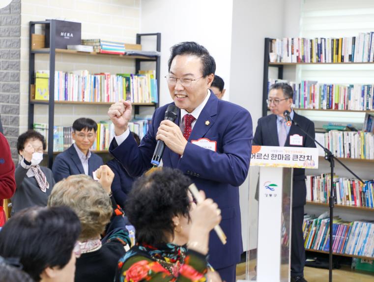 천호2동 경로행사 - 8