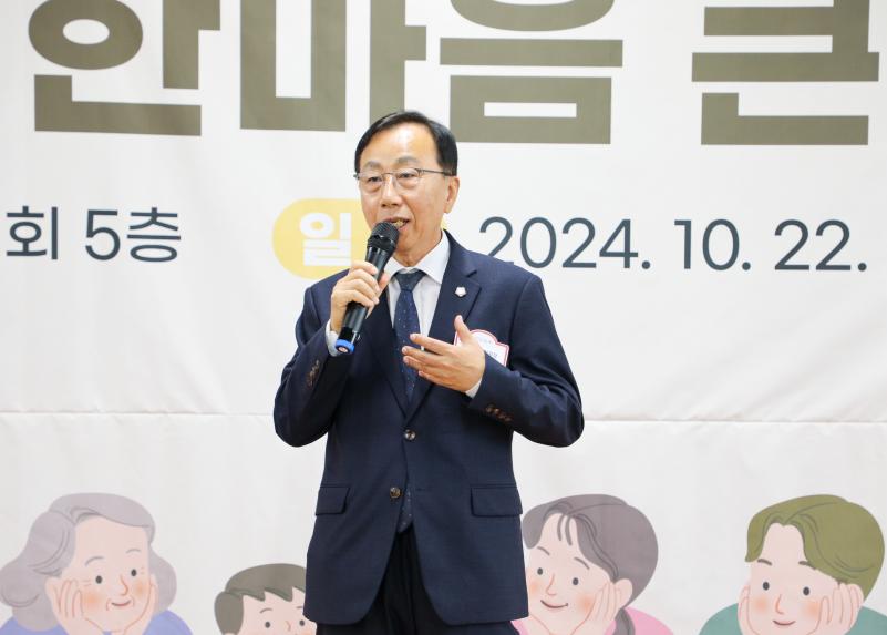 천호2동 경로행사 - 10