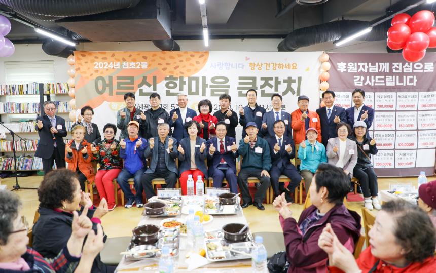 천호2동 경로행사 - 11