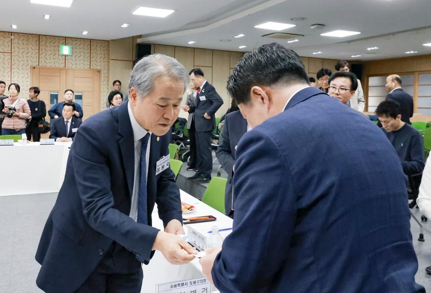 서울시 구의장협의회 월례회