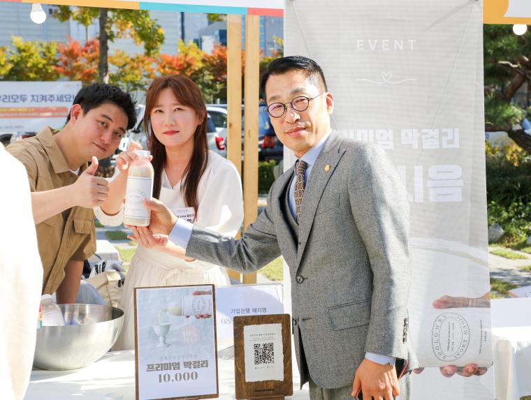 2024 사회적경제 한마당 - 3