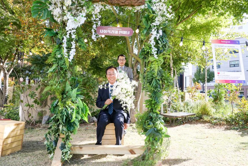 2024 사회적경제 한마당 - 5