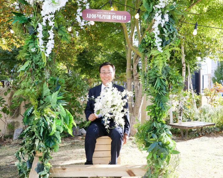 2024 사회적경제 한마당 - 6