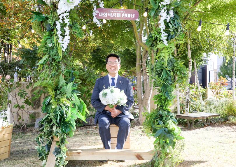 2024 사회적경제 한마당 - 8