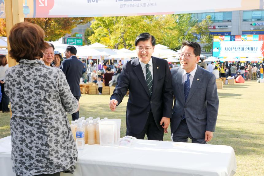 2024 사회적경제 한마당 - 12