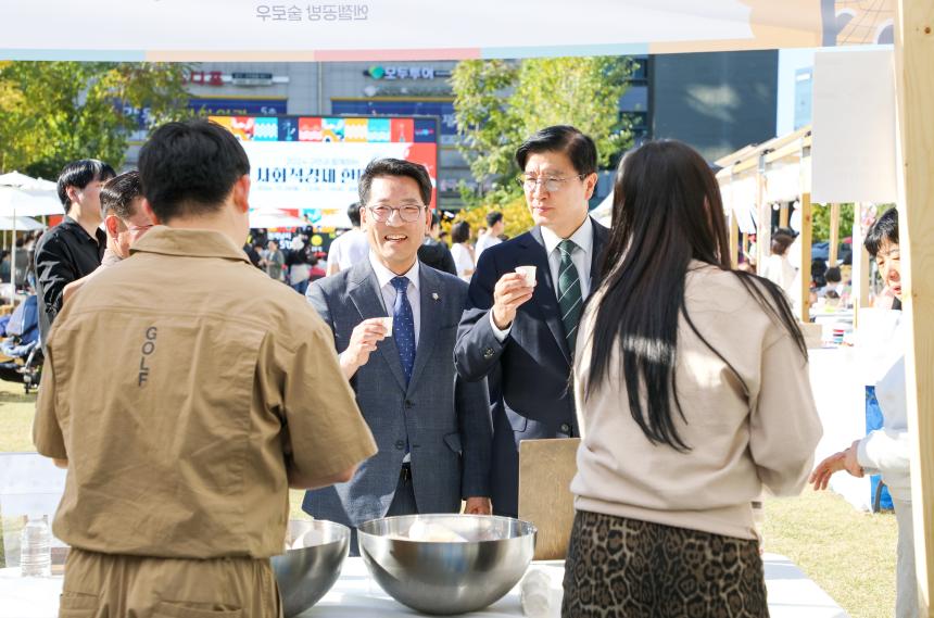 2024 사회적경제 한마당 - 13