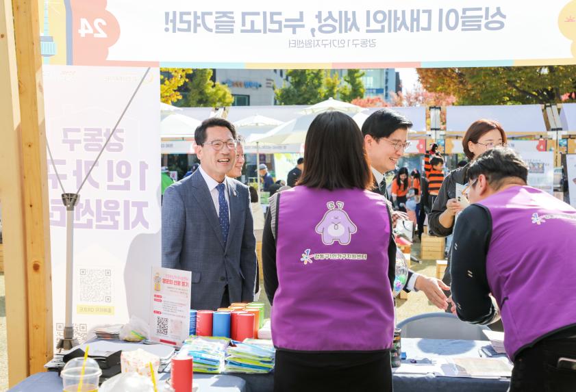 2024 사회적경제 한마당 - 15