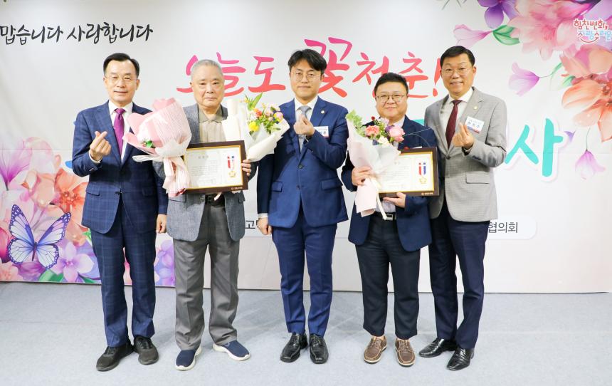 고덕1동 경로행사