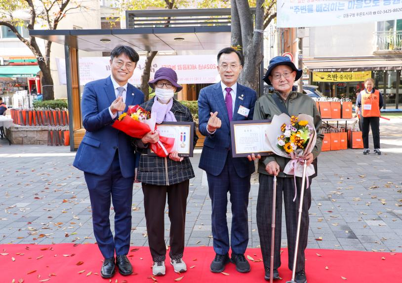 암사1동 경로행사