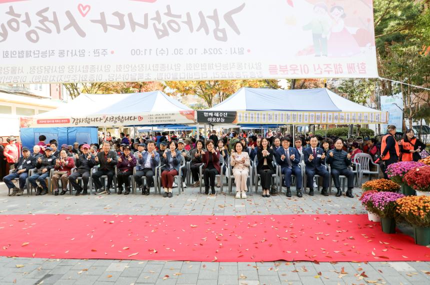 암사1동 경로행사 - 14