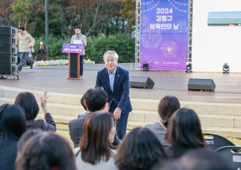 2024 강동구 보육인의 날 기념행사 - 3