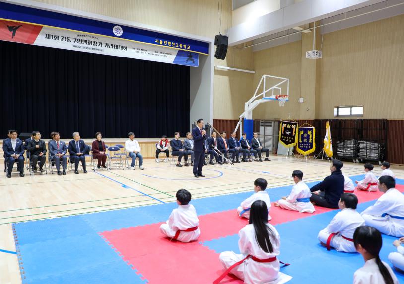 제1회 강동구연맹회장배 가라테대회 - 10