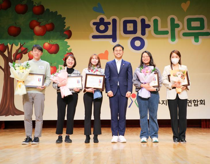 제16회 희망나무축제