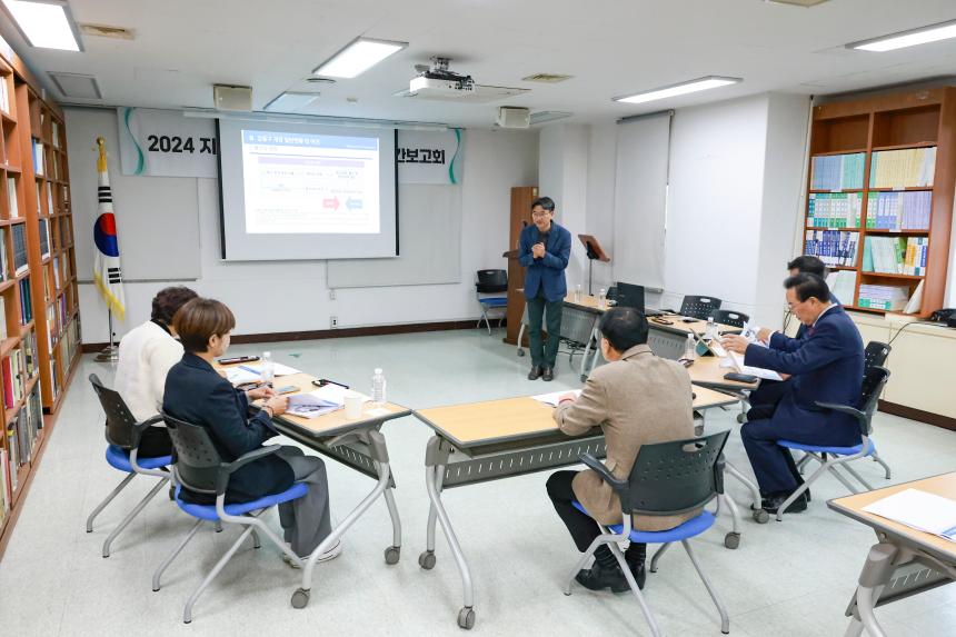 지방자치연구회 연구용역 중간보고회 - 5