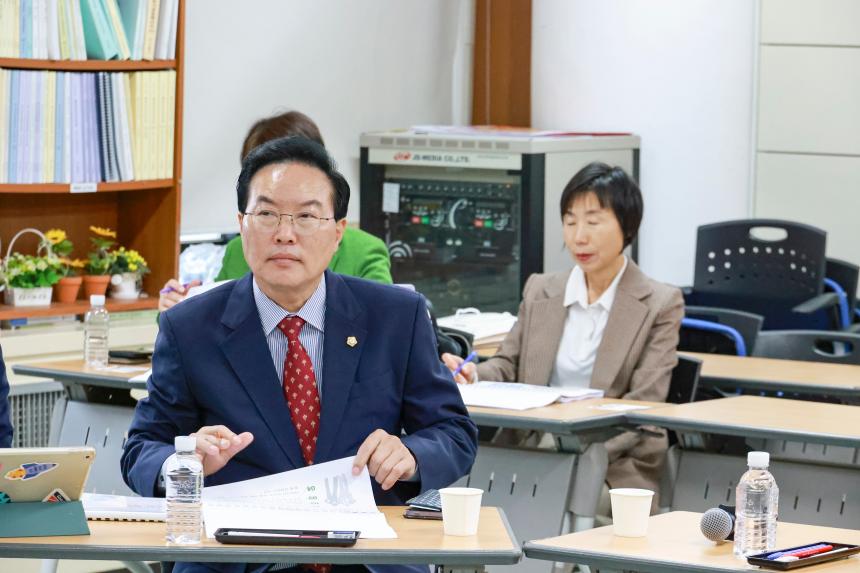 지방자치연구회 연구용역 중간보고회 - 7