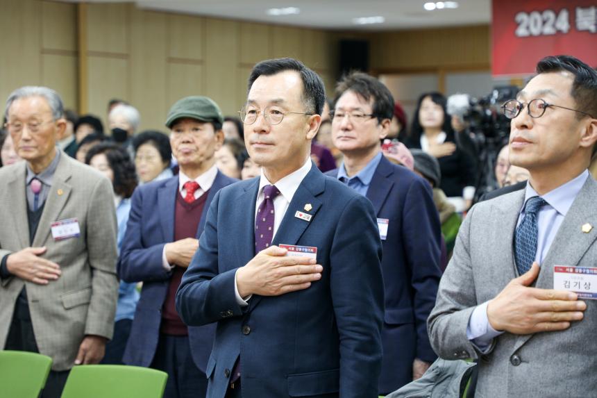 2024 평화통일 공감 특별 강연회 - 6