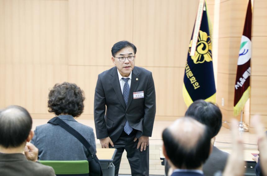 2024 평화통일 공감 특별 강연회 - 11