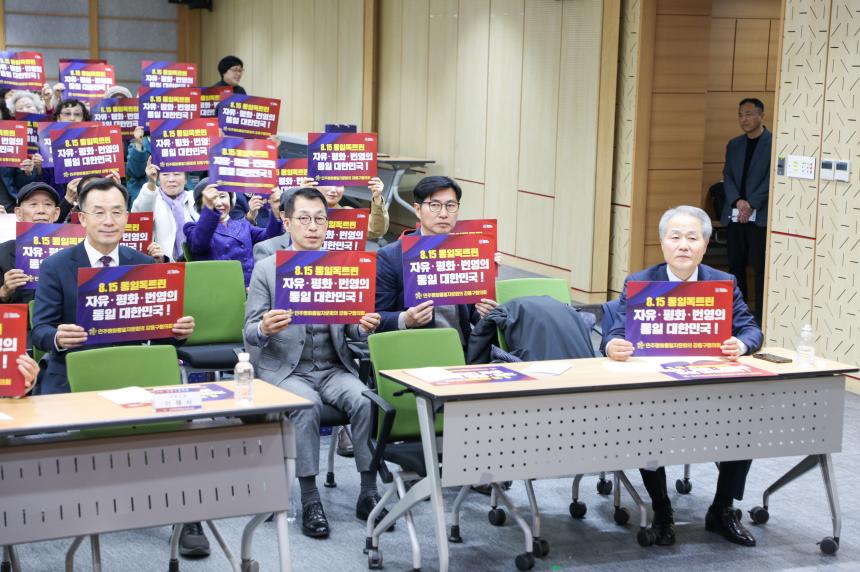 2024 평화통일 공감 특별 강연회 - 23