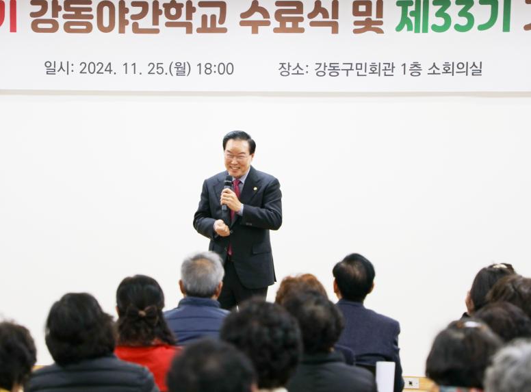 제32기 강동야간학교 수료식 및 제33기 개강식 - 12