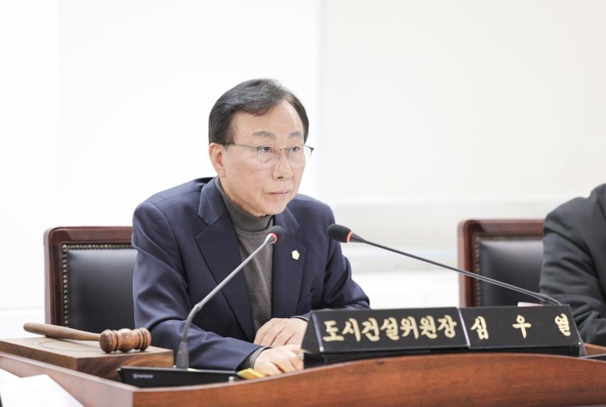 제313회 도시건설위원회(행감 8일차) - 9