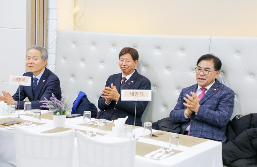 2024년 강동구 상인연합회 송년회