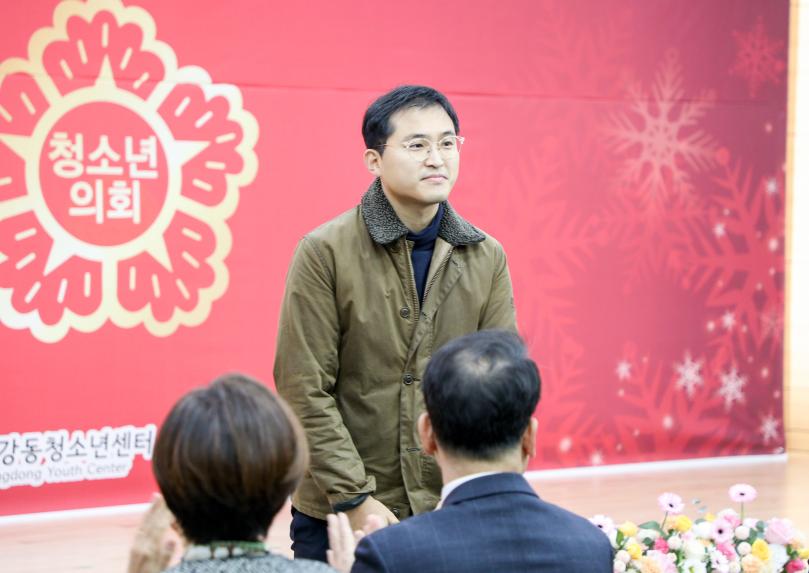 제9대 강동구 청소년의회 개원식 - 3