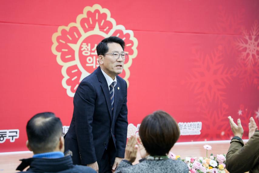 제9대 강동구 청소년의회 개원식 - 4