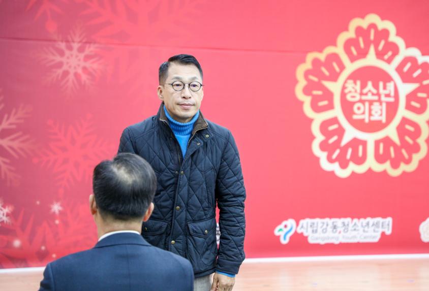 제9대 강동구 청소년의회 개원식 - 6